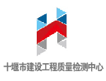 房屋可靠性鑒定